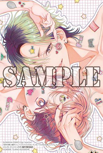 benefit.title-image-0